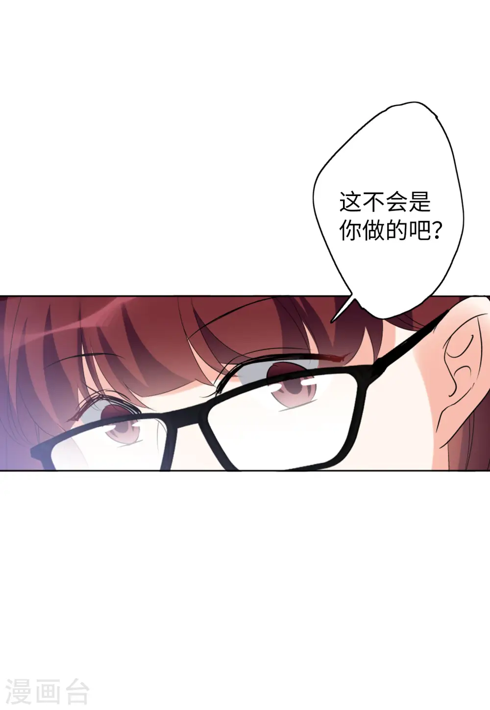 第63话 反转3 第16页