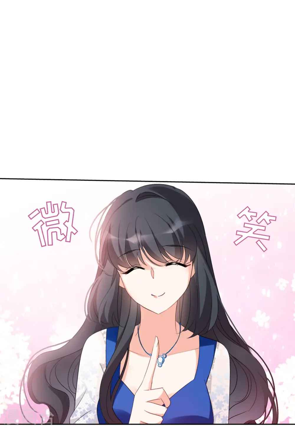 第63话 反转3 第21页