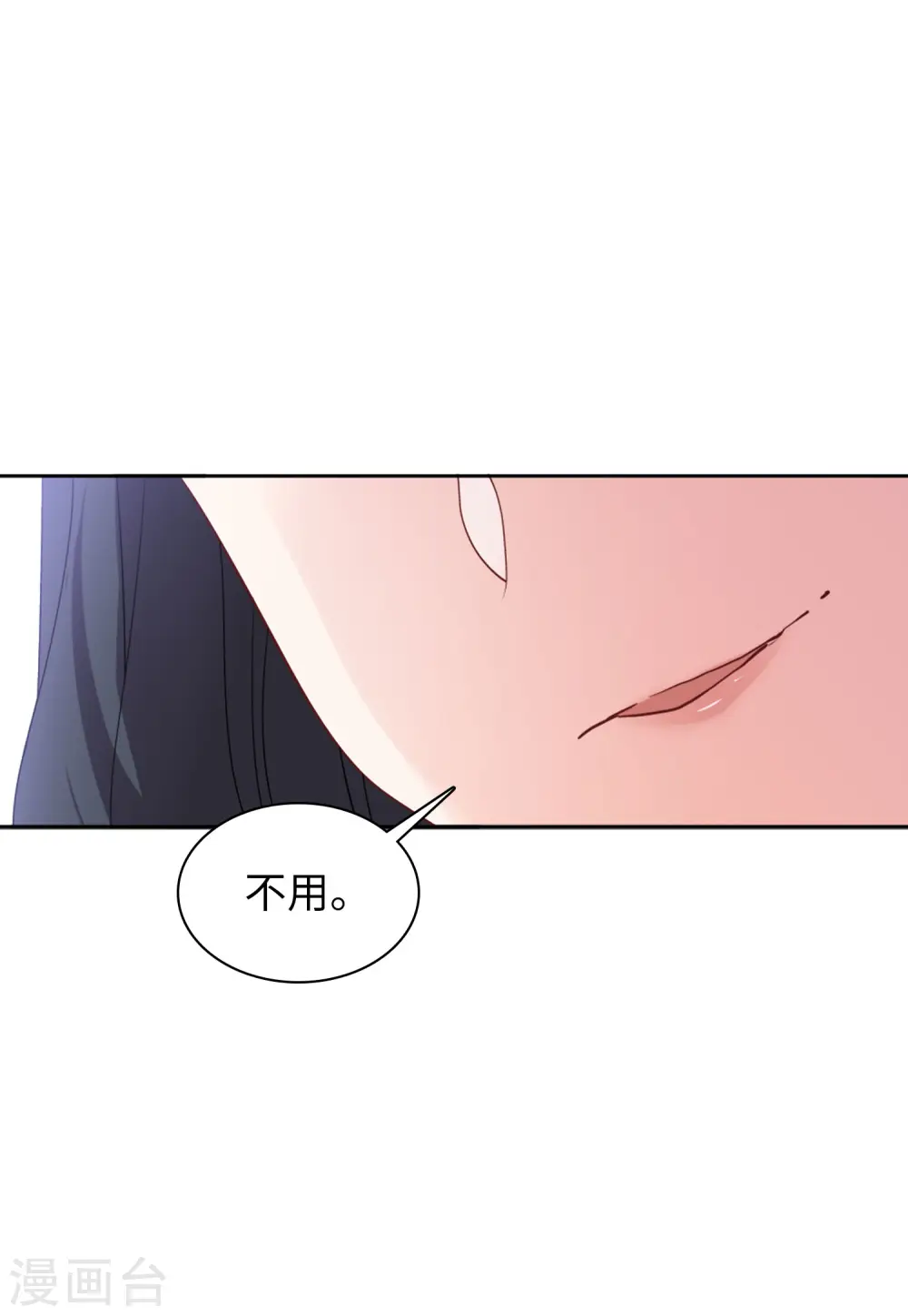 第63话 反转3 第26页