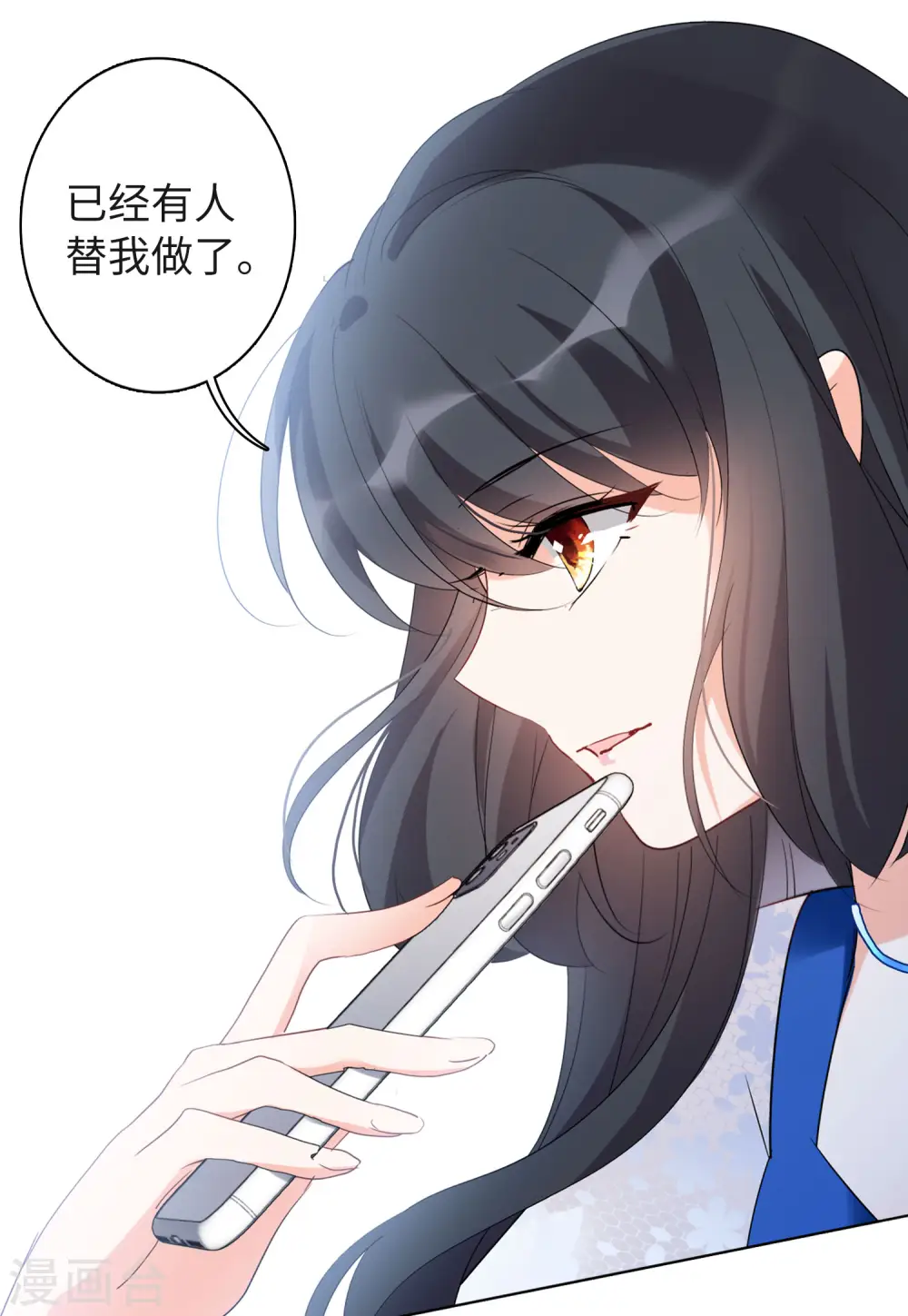 第63话 反转3 第27页