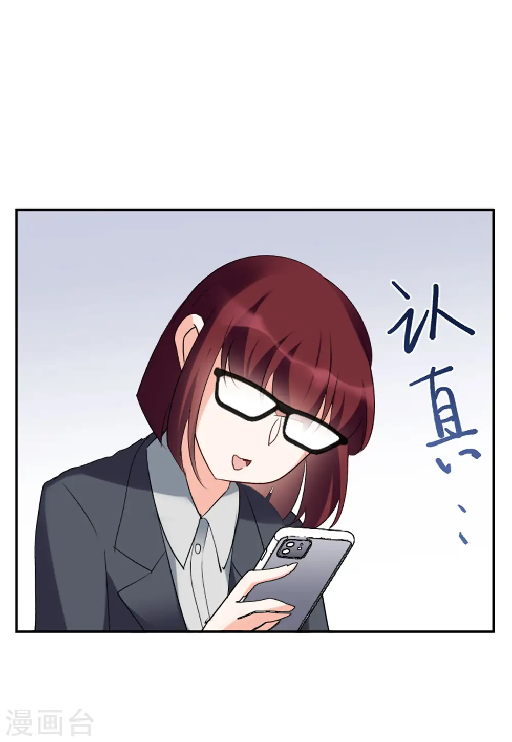 第63话 反转3 第30页