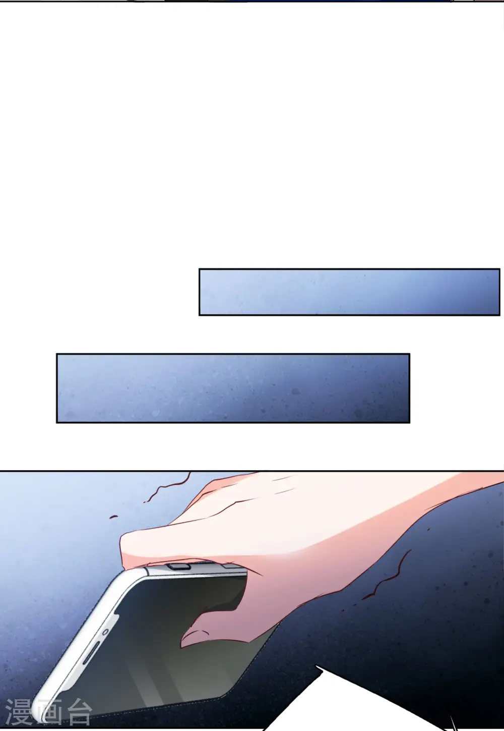 第63话 反转3 第33页