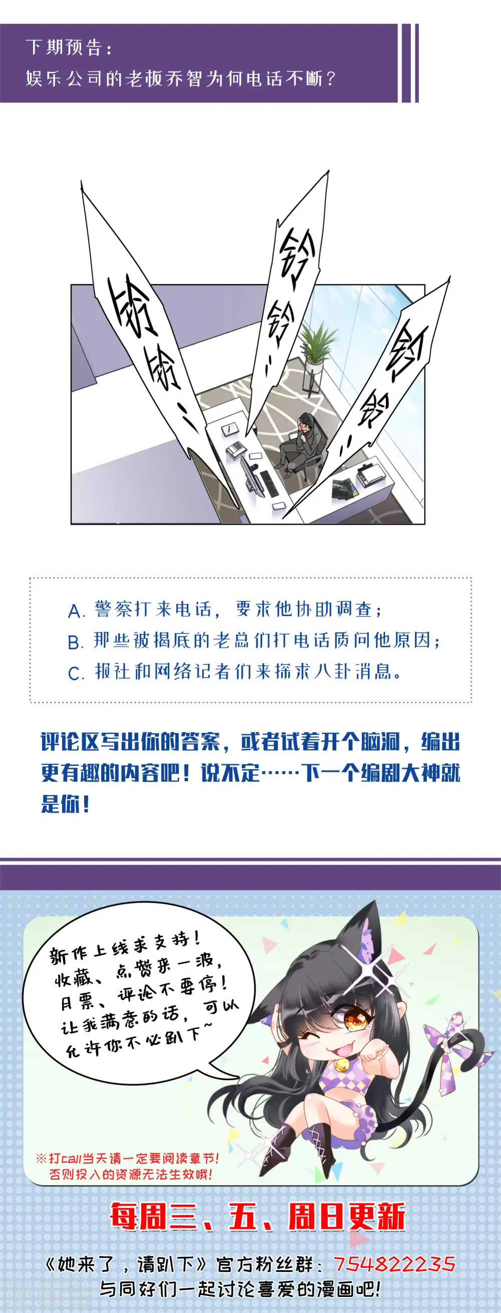 第63话 反转3 第35页
