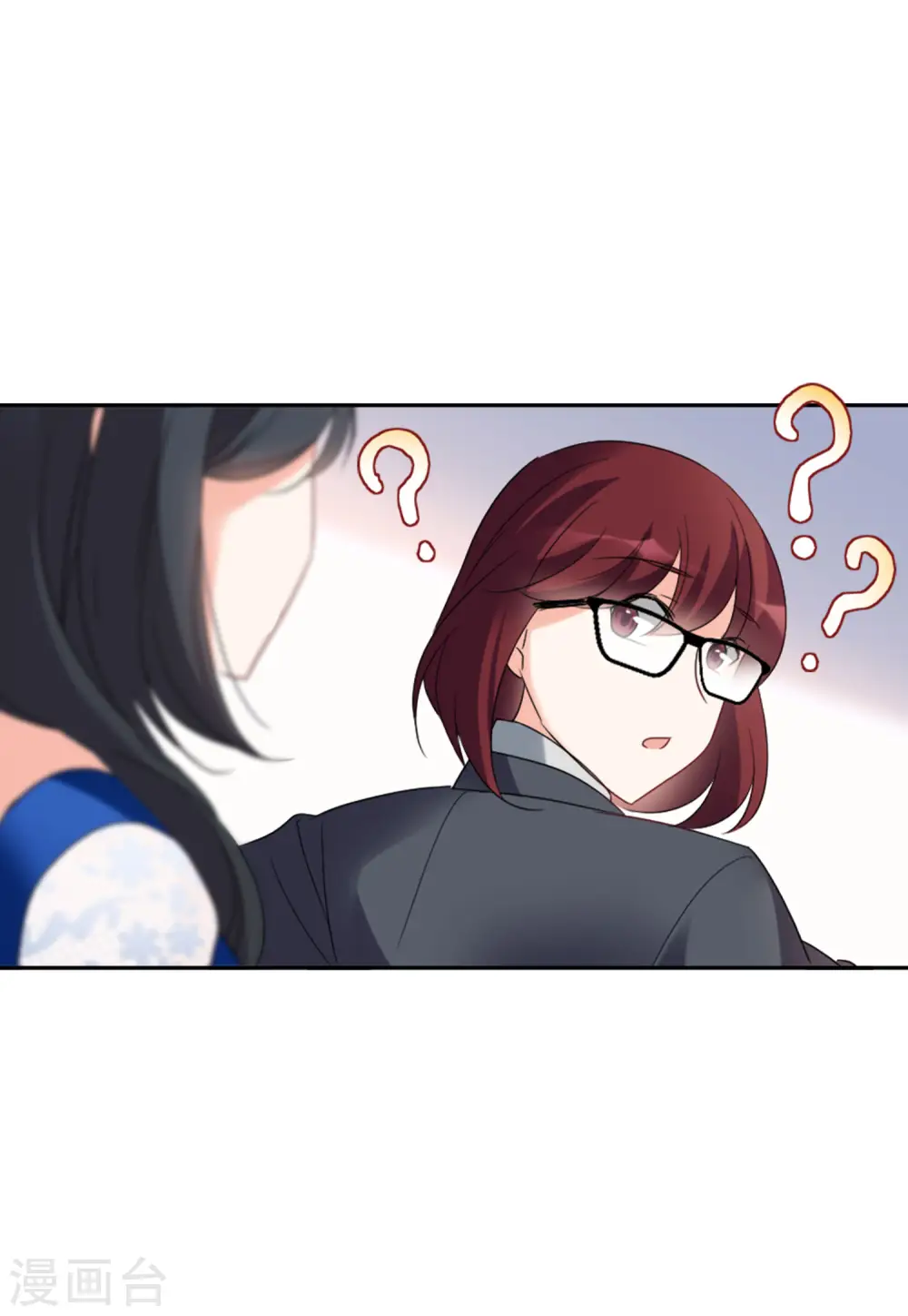 第62话 反转2 第16页