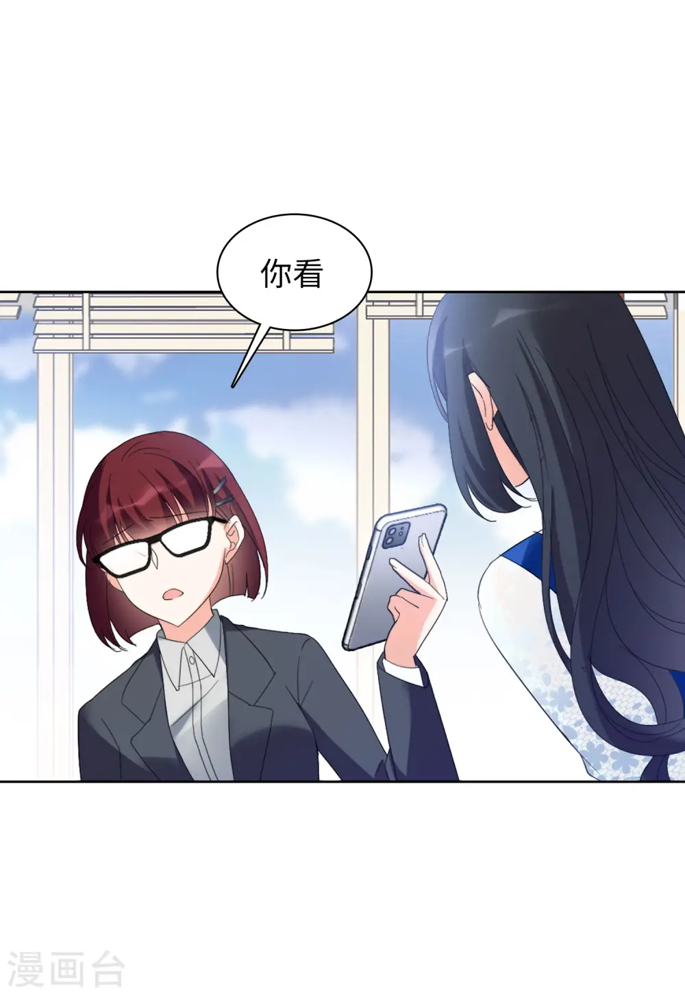 第62话 反转2 第26页