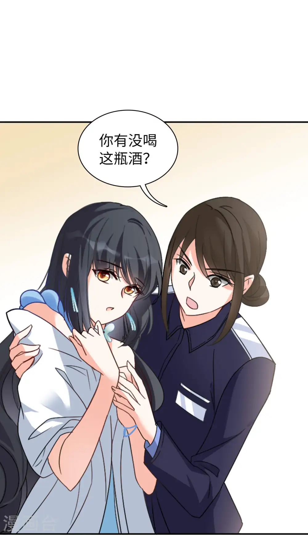 第61话 反转1 第4页