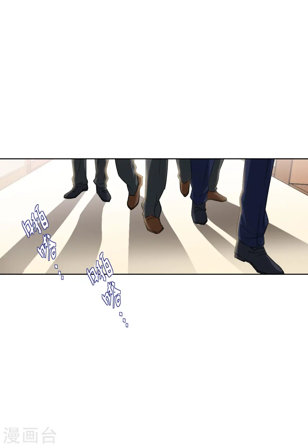 第61话 反转1 第6页