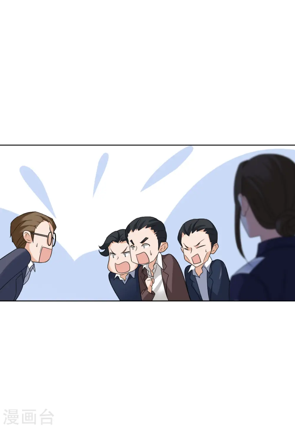 第61话 反转1 第16页