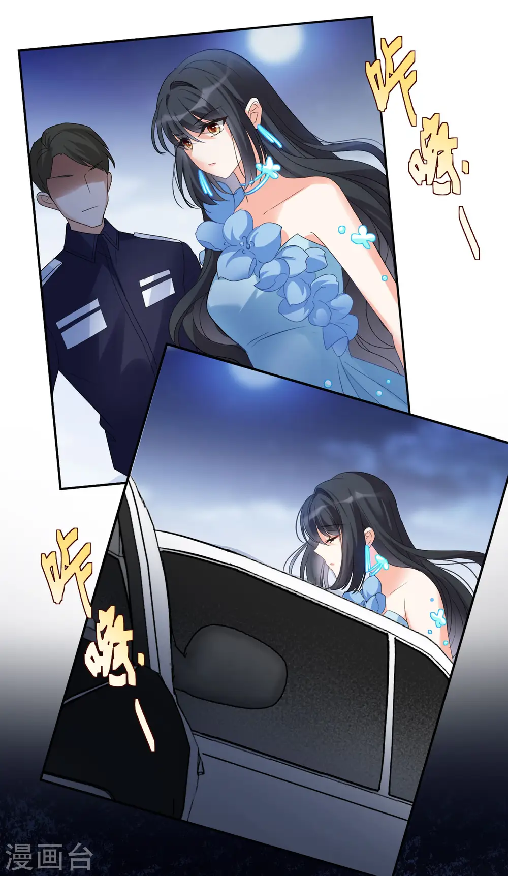 第61话 反转1 第28页