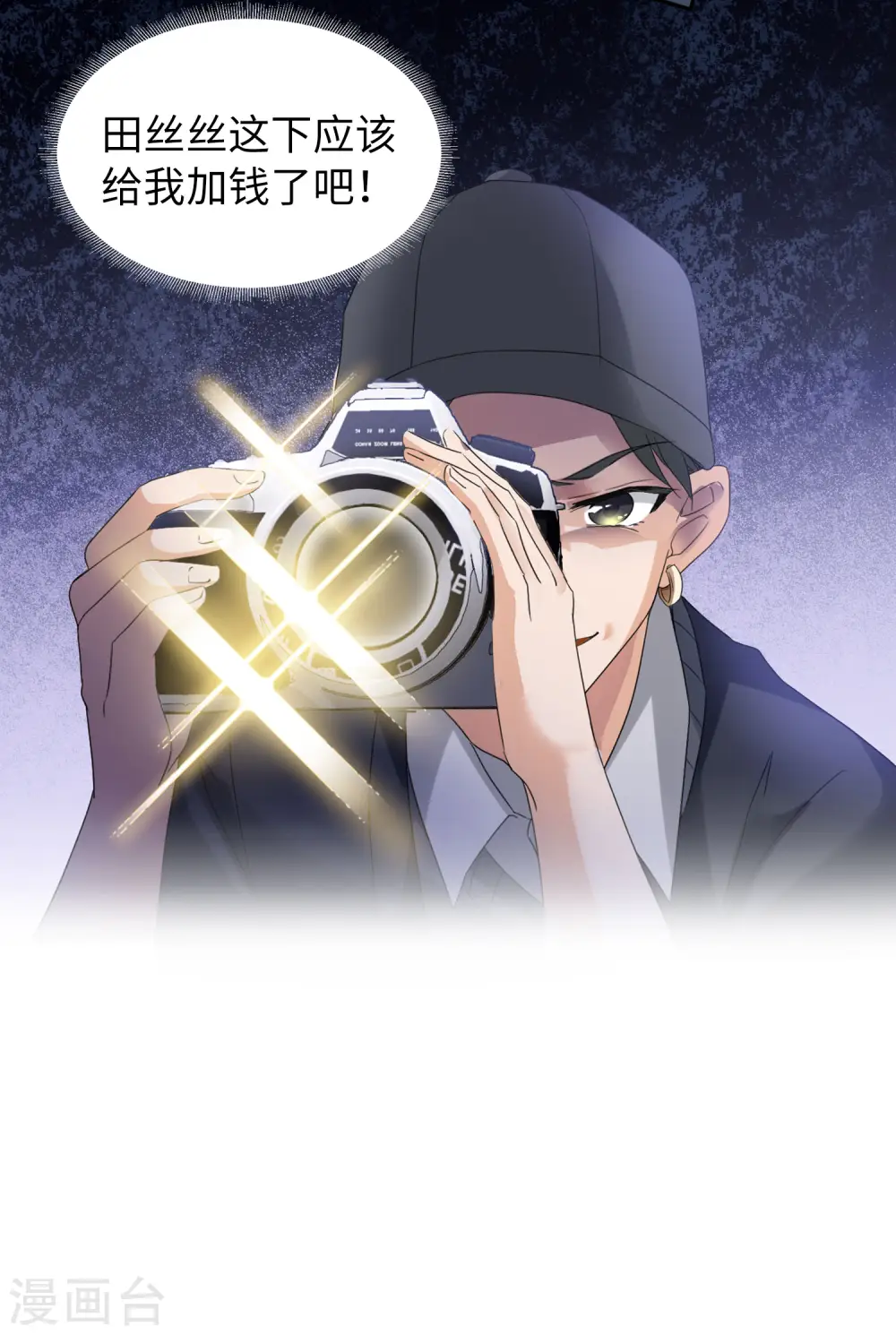 第61话 反转1 第29页
