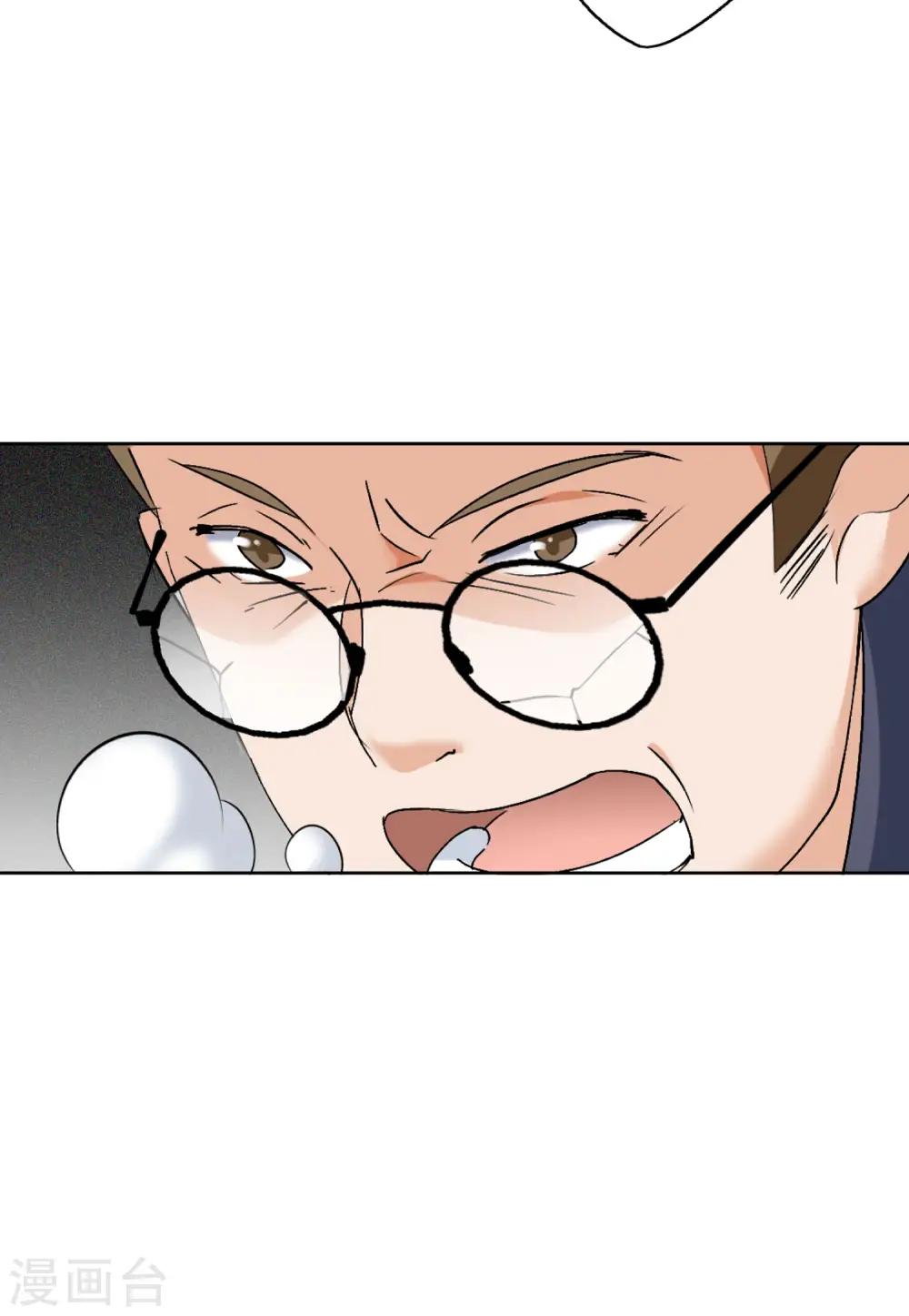 第60话 深入魔窟3 第37页