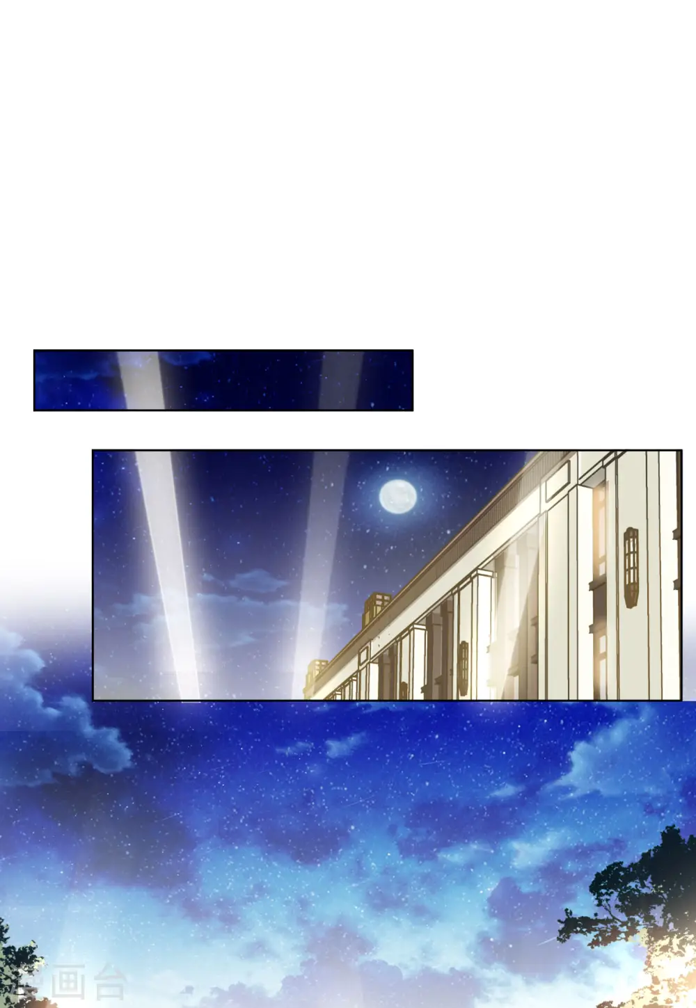 第59话 深入魔窟2 第22页