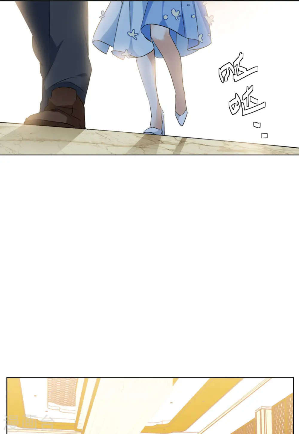 第59话 深入魔窟2 第24页