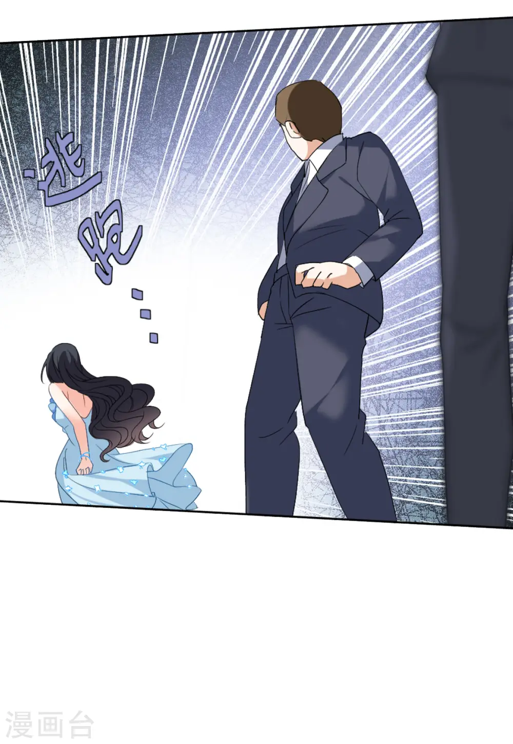 第59话 深入魔窟2 第34页