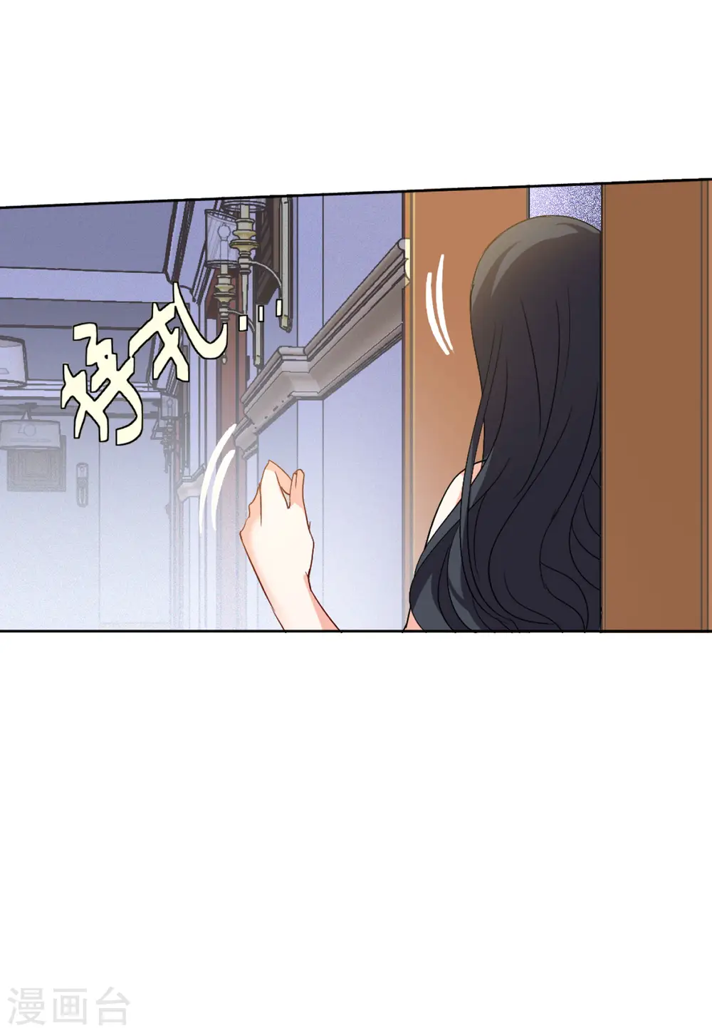 第59话 深入魔窟2 第42页