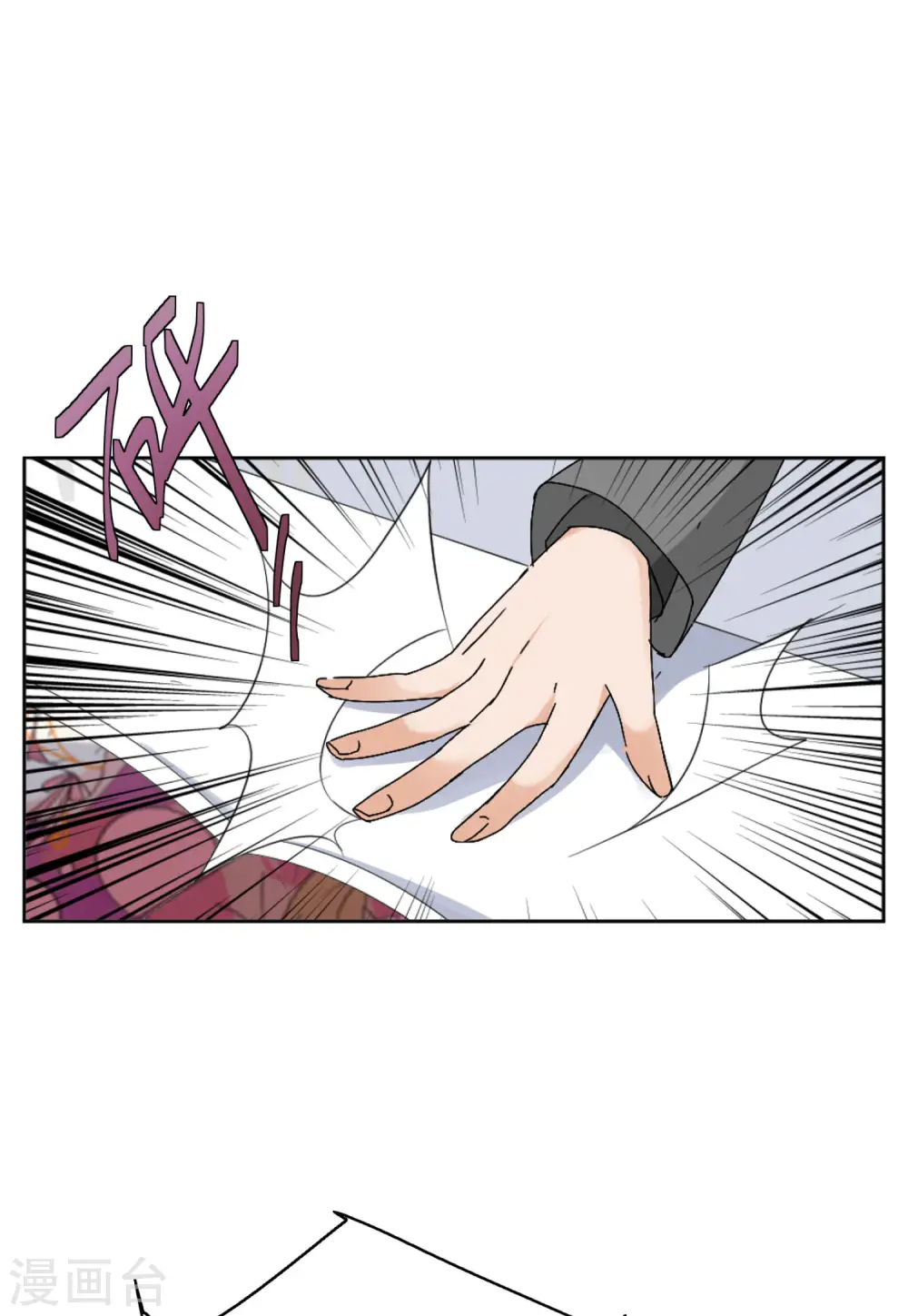 第58话 深入魔窟1 第15页