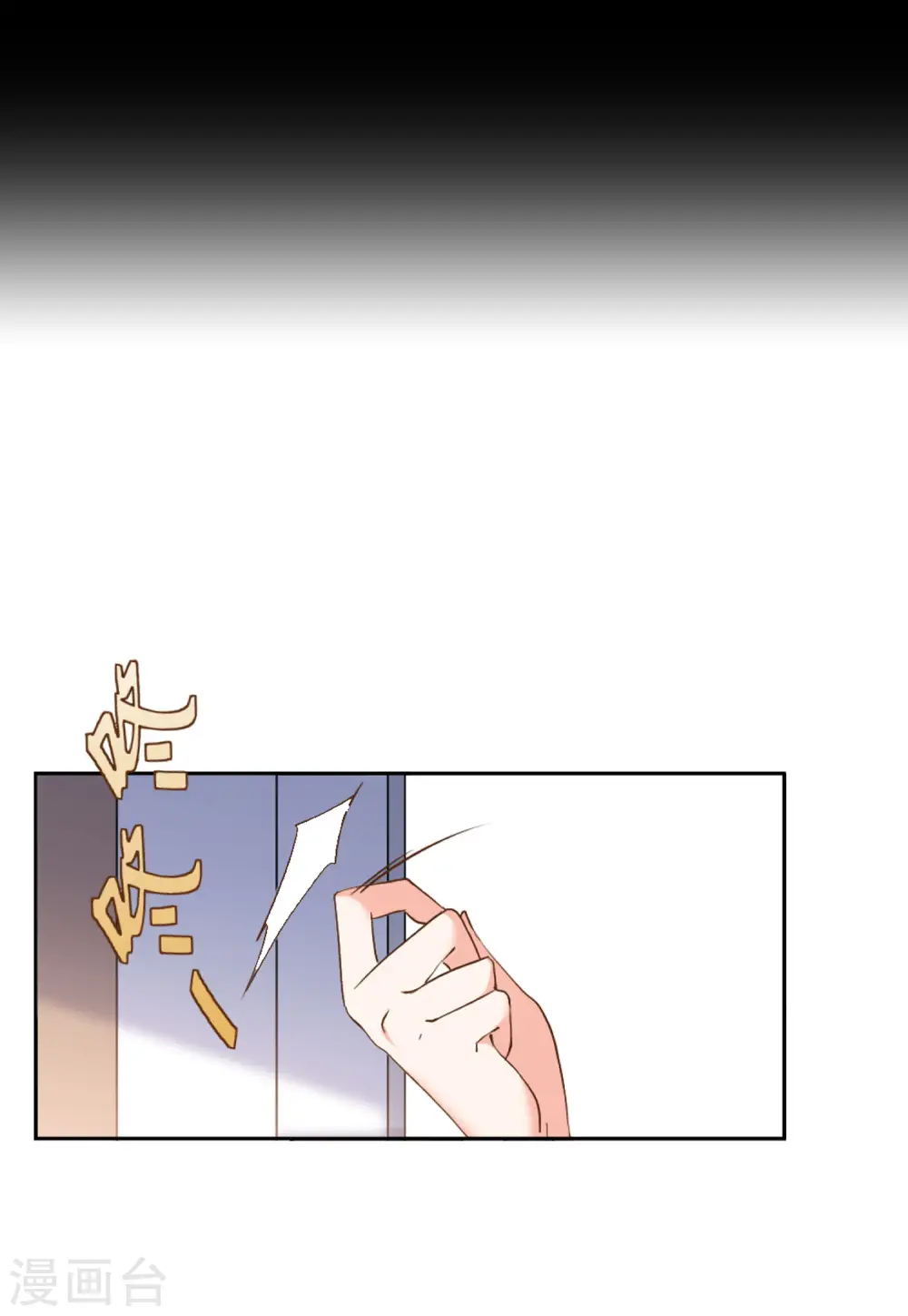 第58话 深入魔窟1 第28页
