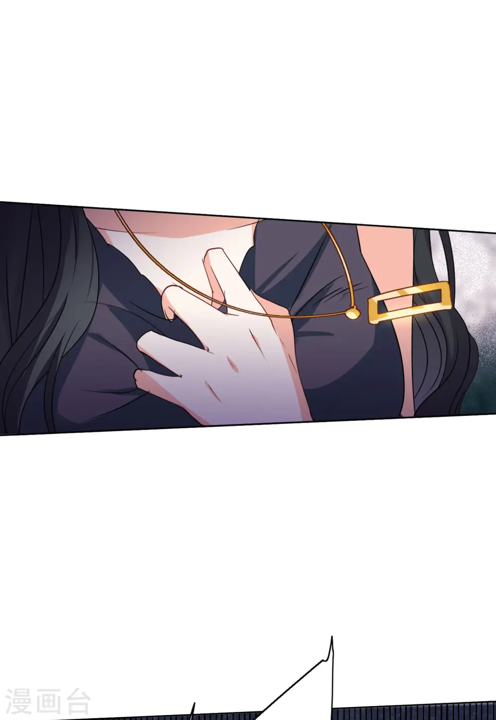 第57话 打脸白莲花3 第7页