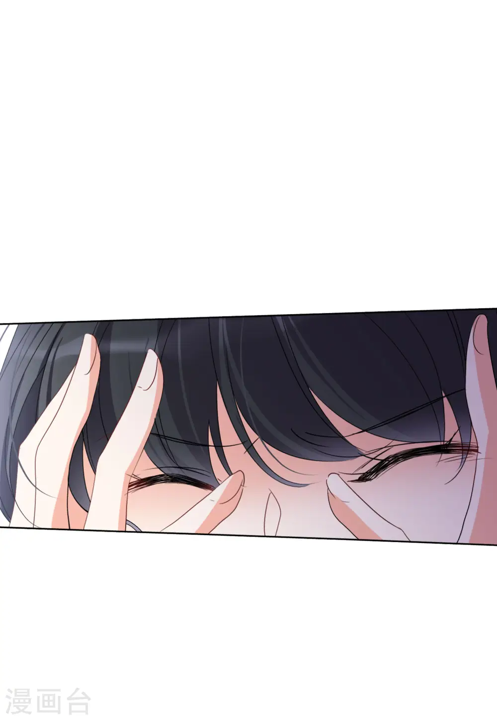 第57话 打脸白莲花3 第9页