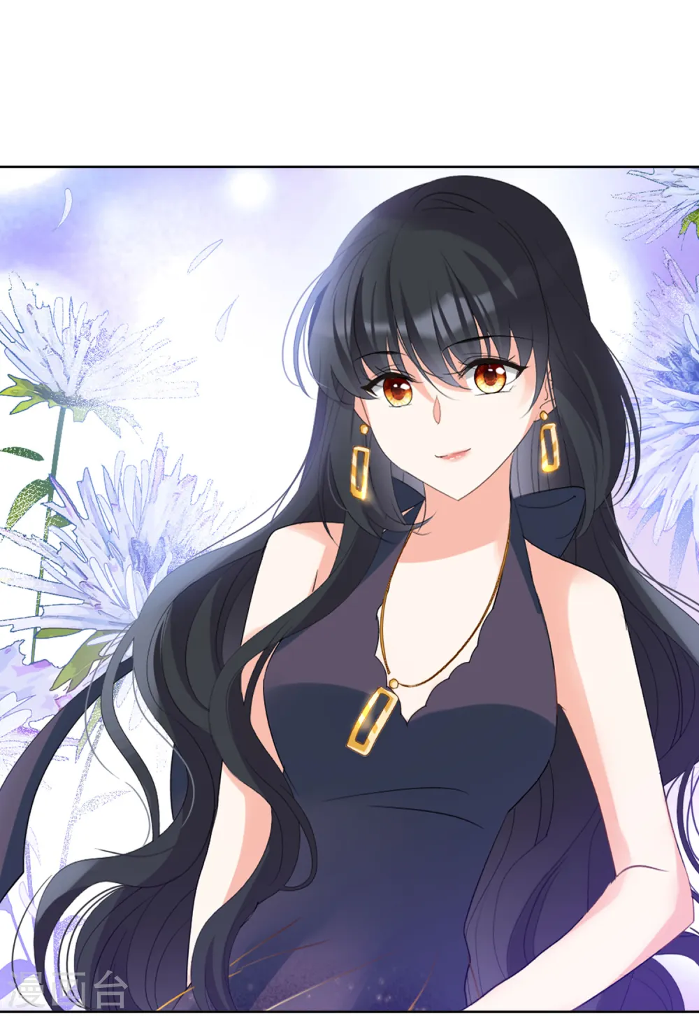 第57话 打脸白莲花3 第27页