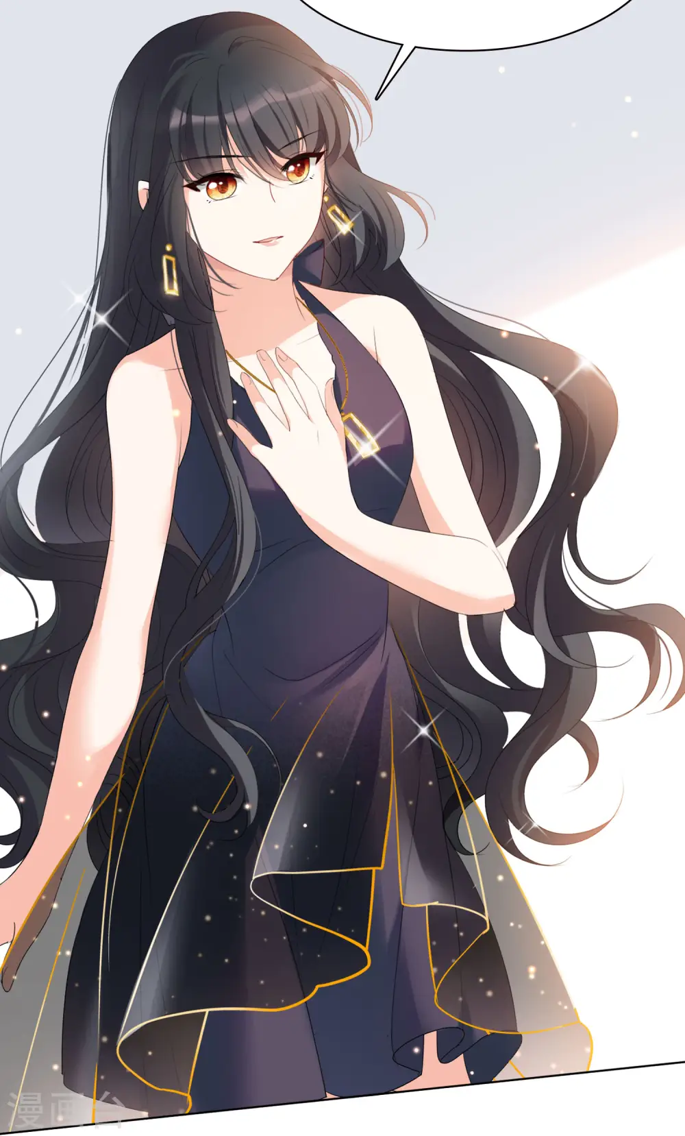 第56话 打脸白莲花2 第6页