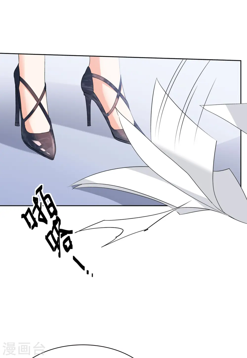 第56话 打脸白莲花2 第10页