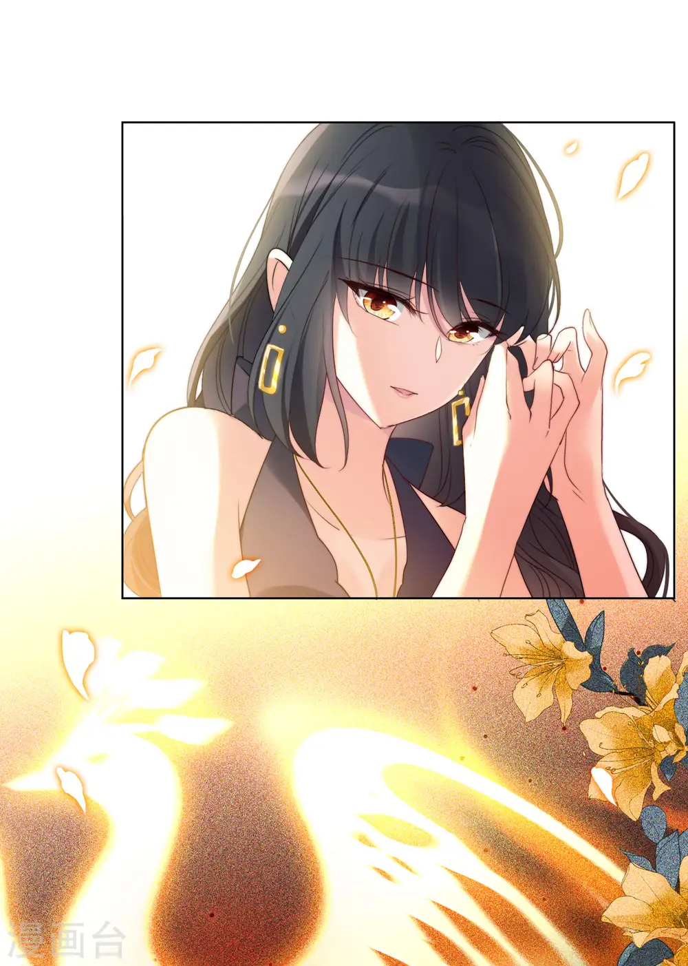 第56话 打脸白莲花2 第18页