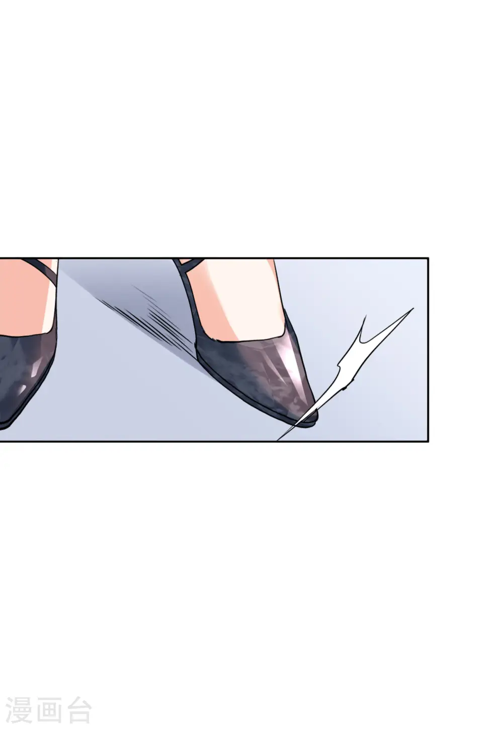 第56话 打脸白莲花2 第23页