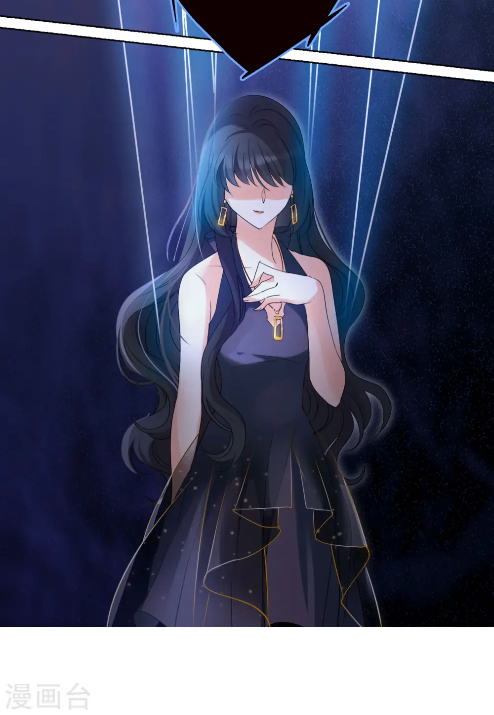 第56话 打脸白莲花2 第32页