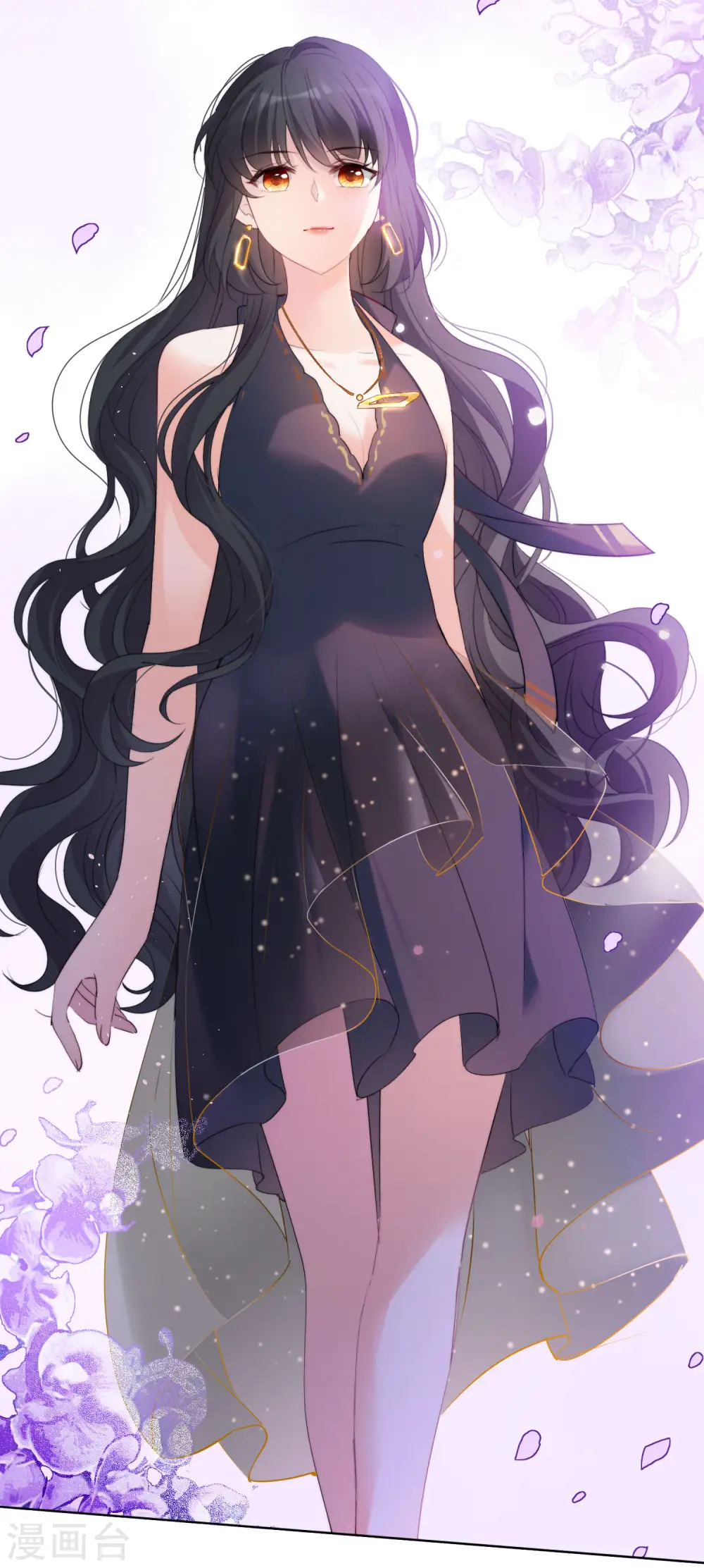 第55话 打脸白莲花1 第6页