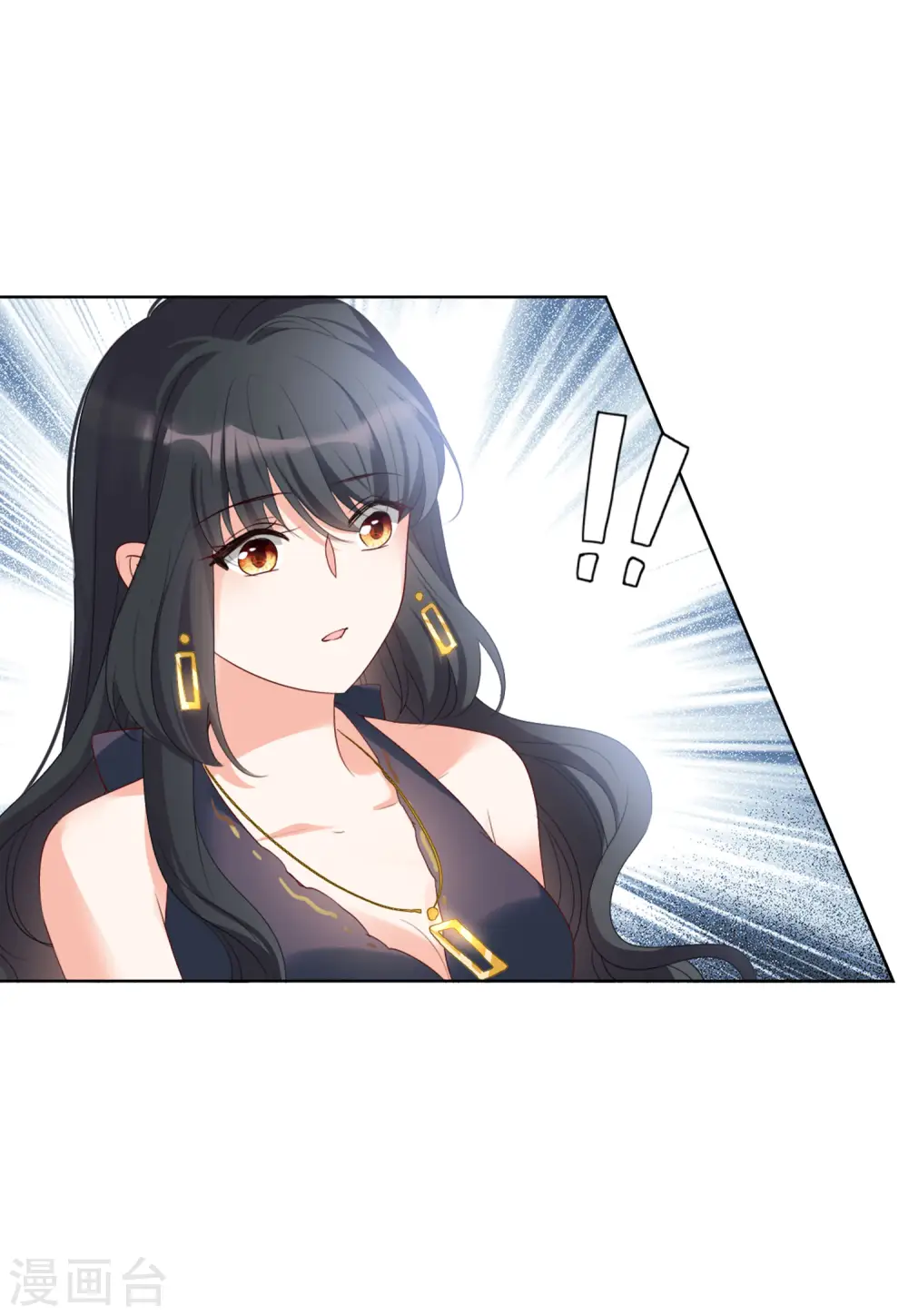第55话 打脸白莲花1 第24页