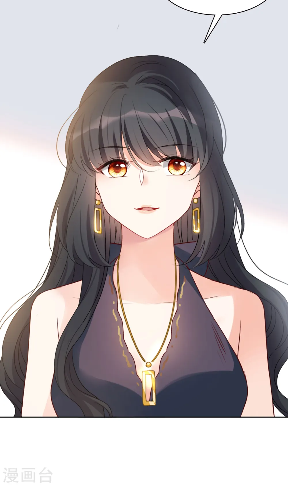 第55话 打脸白莲花1 第28页