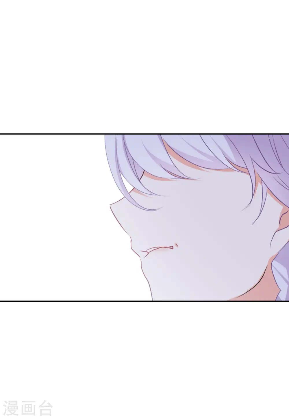 第53话 真相流出2 第8页