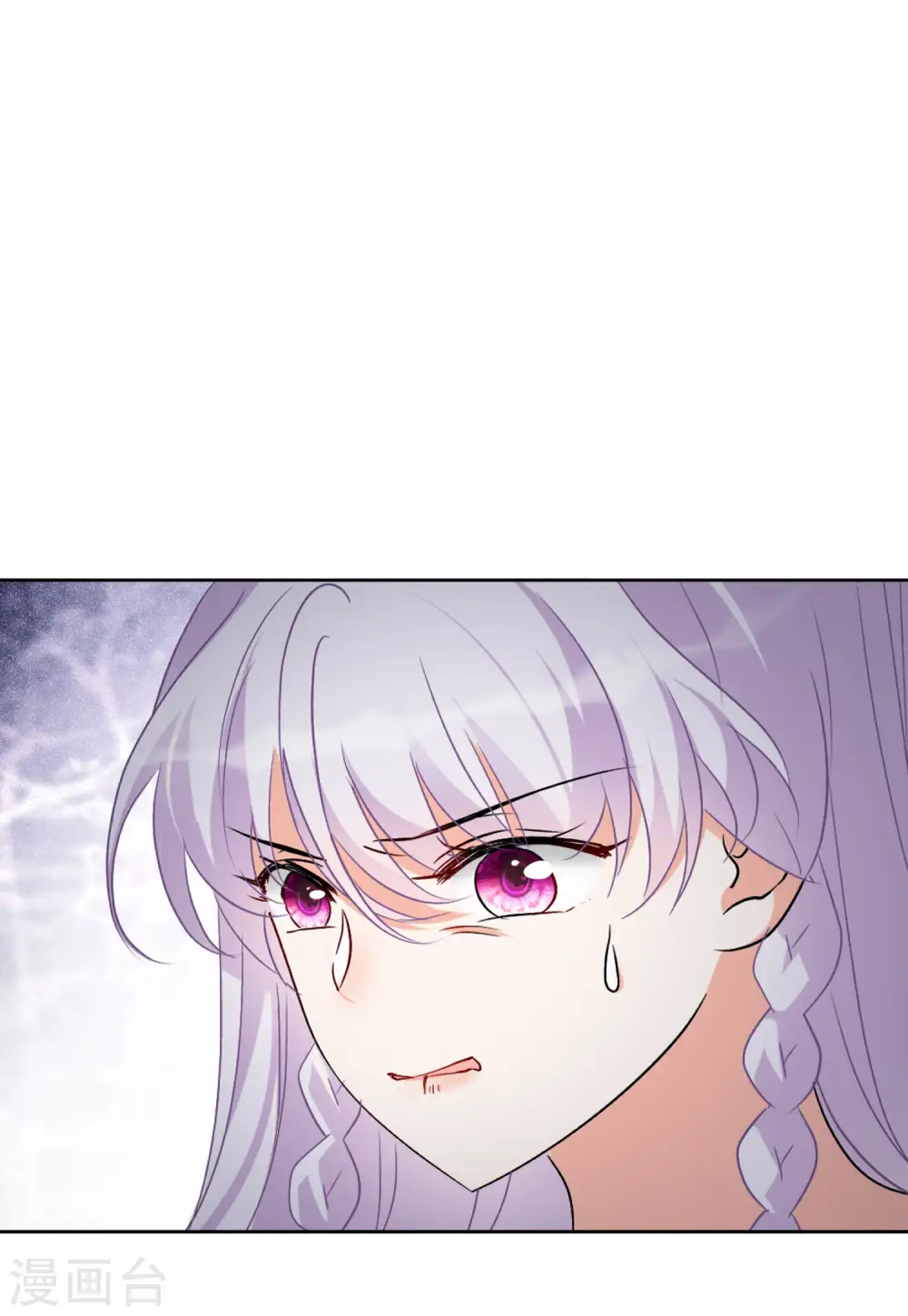 第53话 真相流出2 第10页