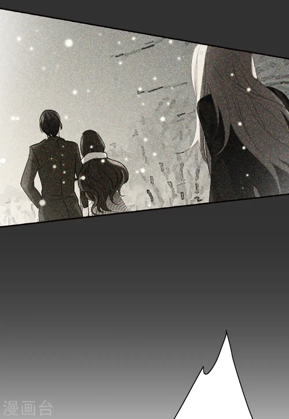 第53话 真相流出2 第15页