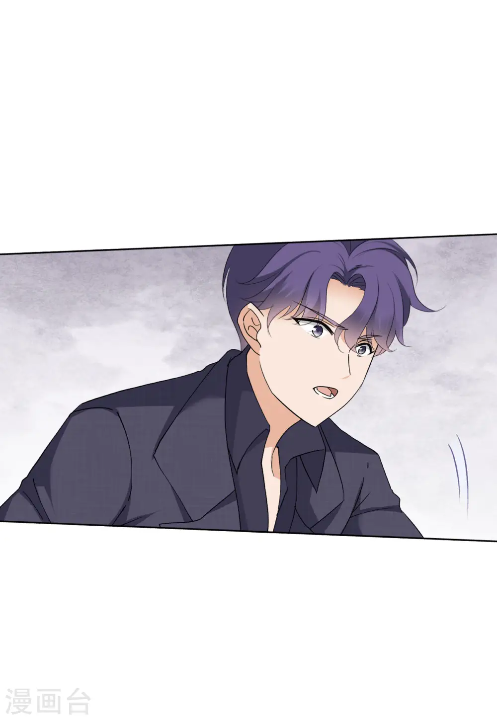 第52话 真相流出1 第7页