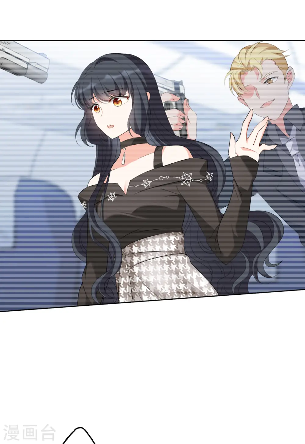 第52话 真相流出1 第12页