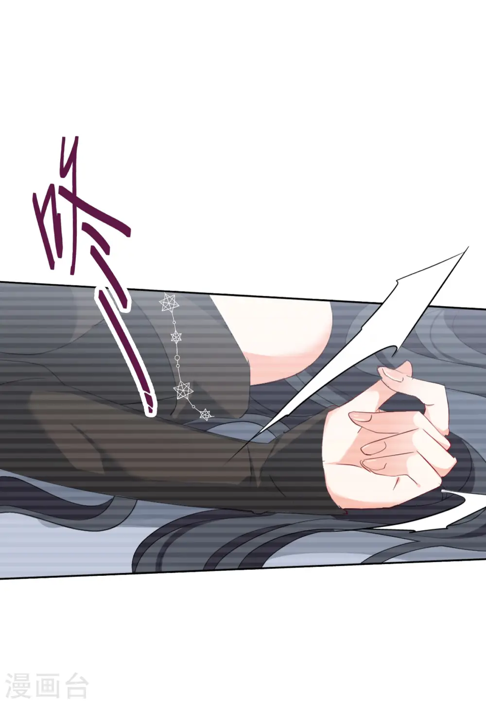 第52话 真相流出1 第18页