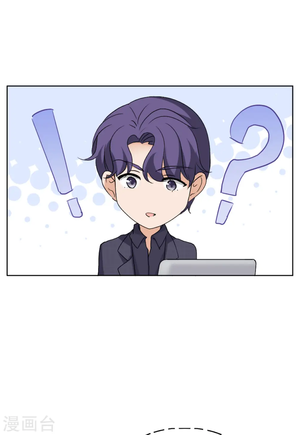 第52话 真相流出1 第24页