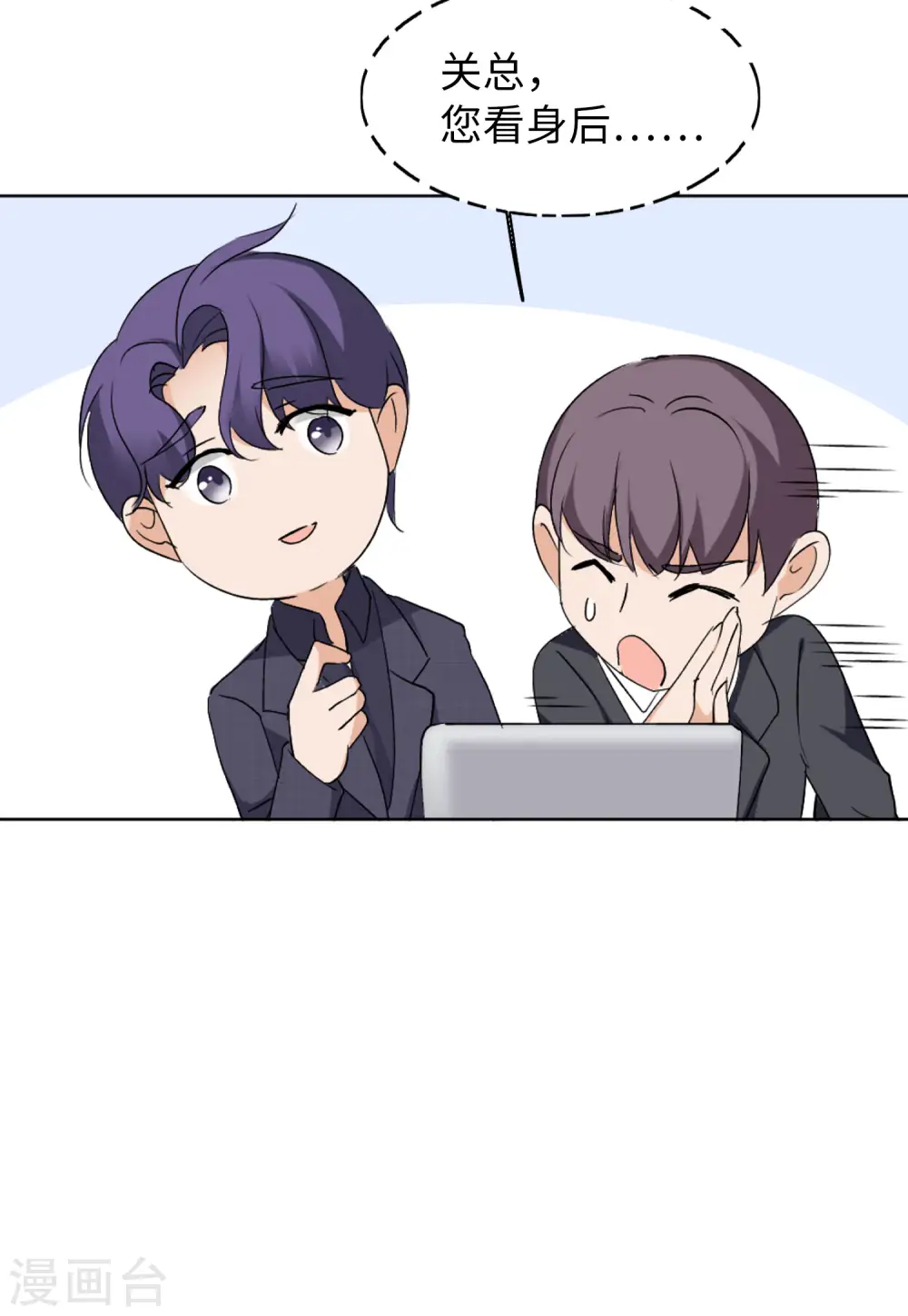 第52话 真相流出1 第25页