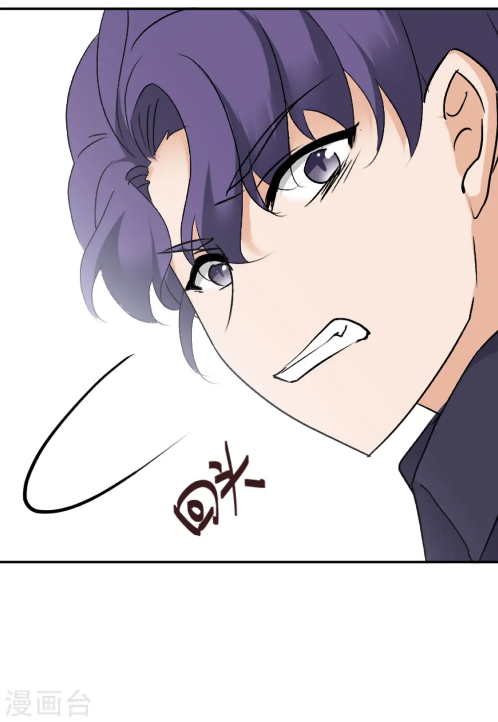 第52话 真相流出1 第26页