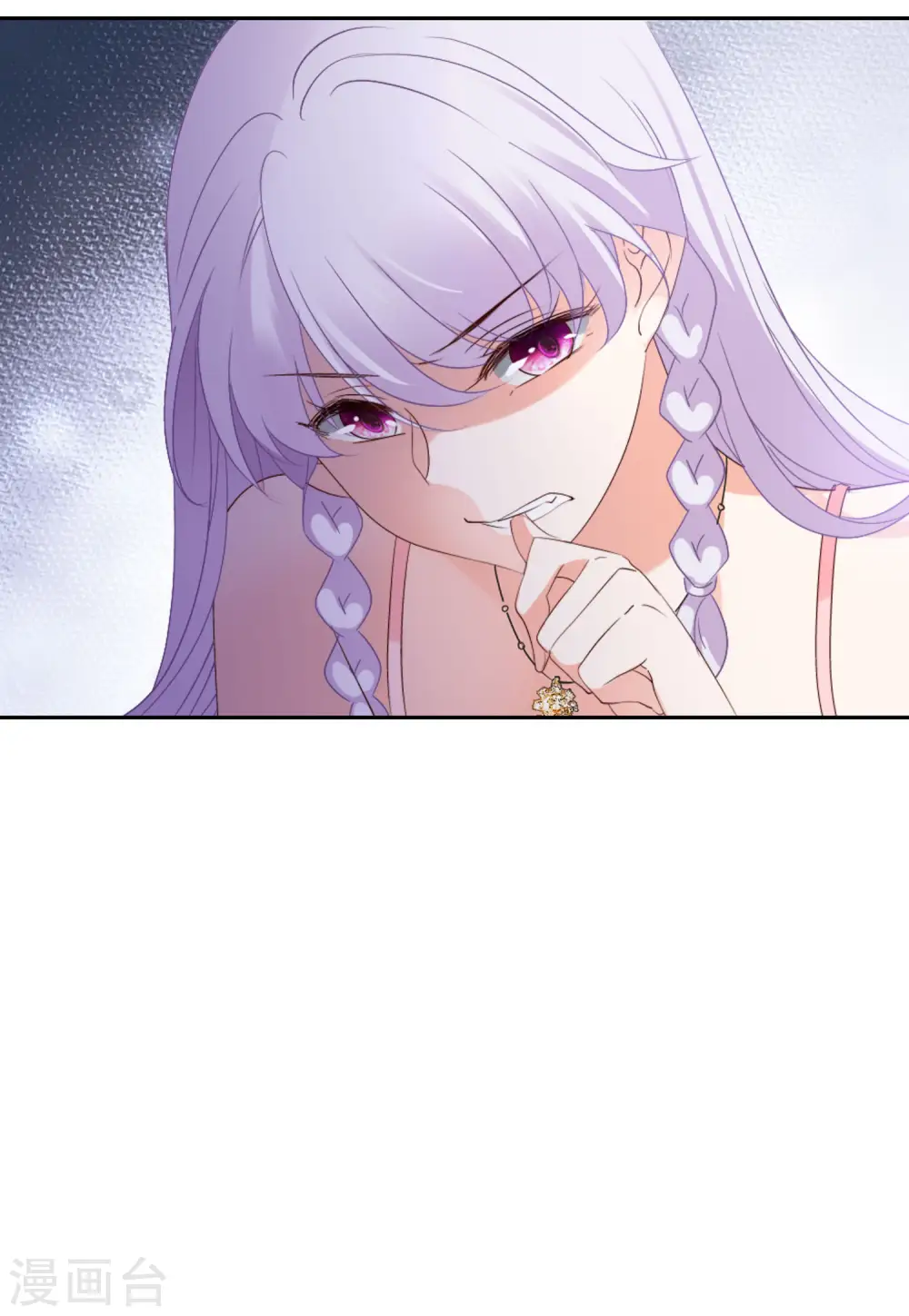 第51话 打脸3 第14页