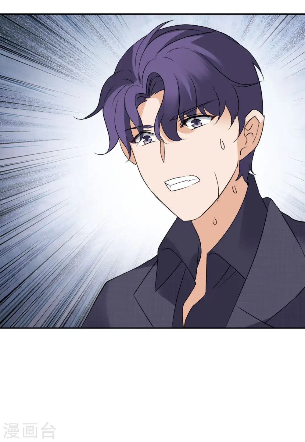 第51话 打脸3 第25页
