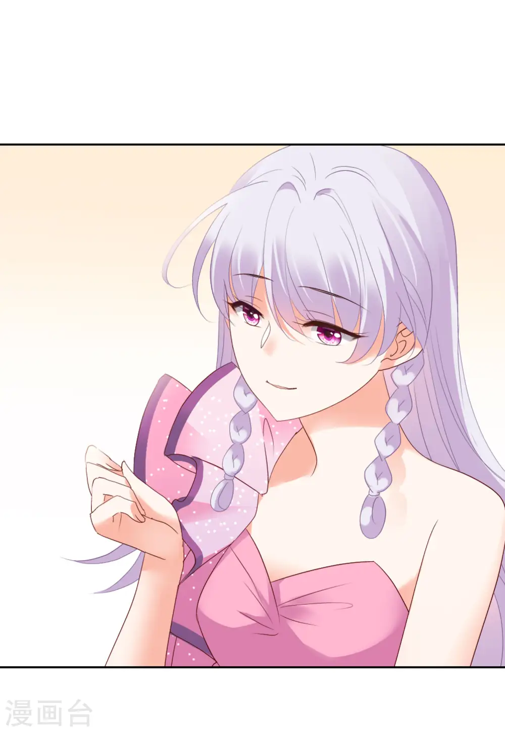 第49话 打脸1 第29页