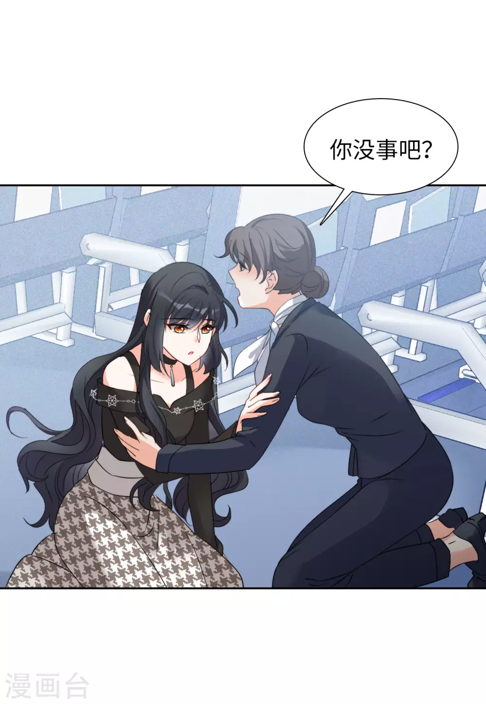第48话 劫机4 第4页
