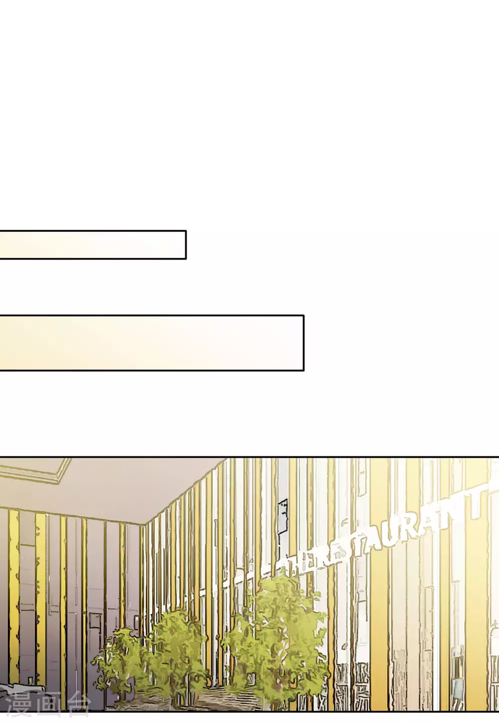 第48话 劫机4 第15页