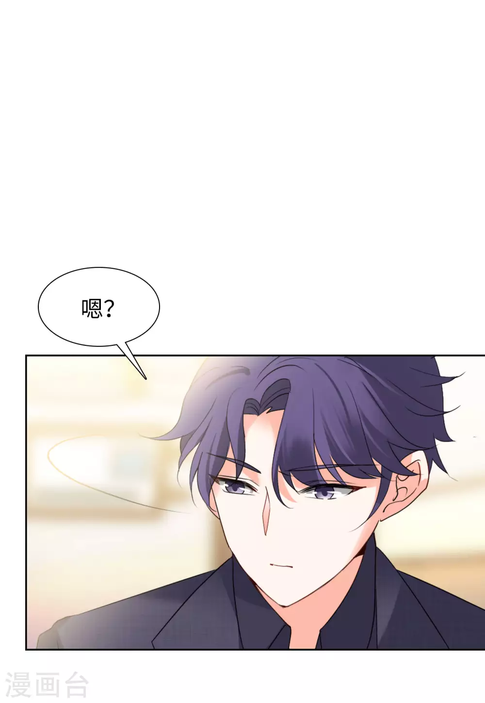 第48话 劫机4 第19页
