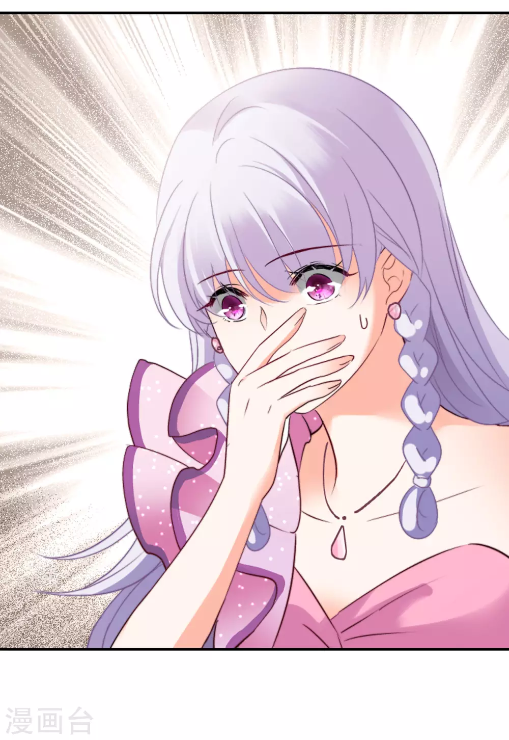 第48话 劫机4 第25页