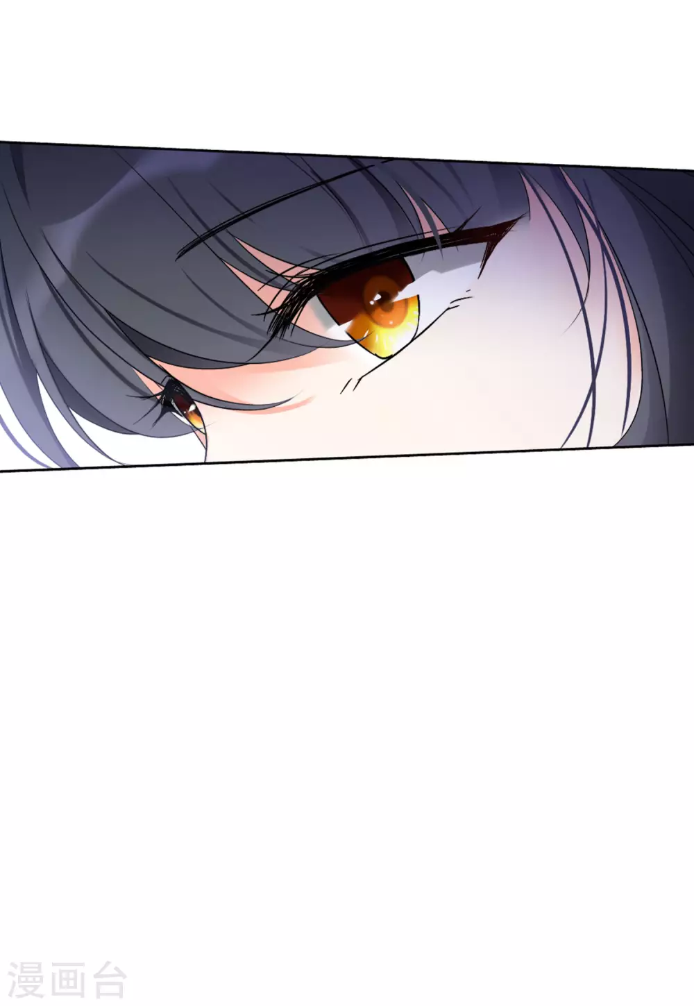 第47话 劫机3 第6页