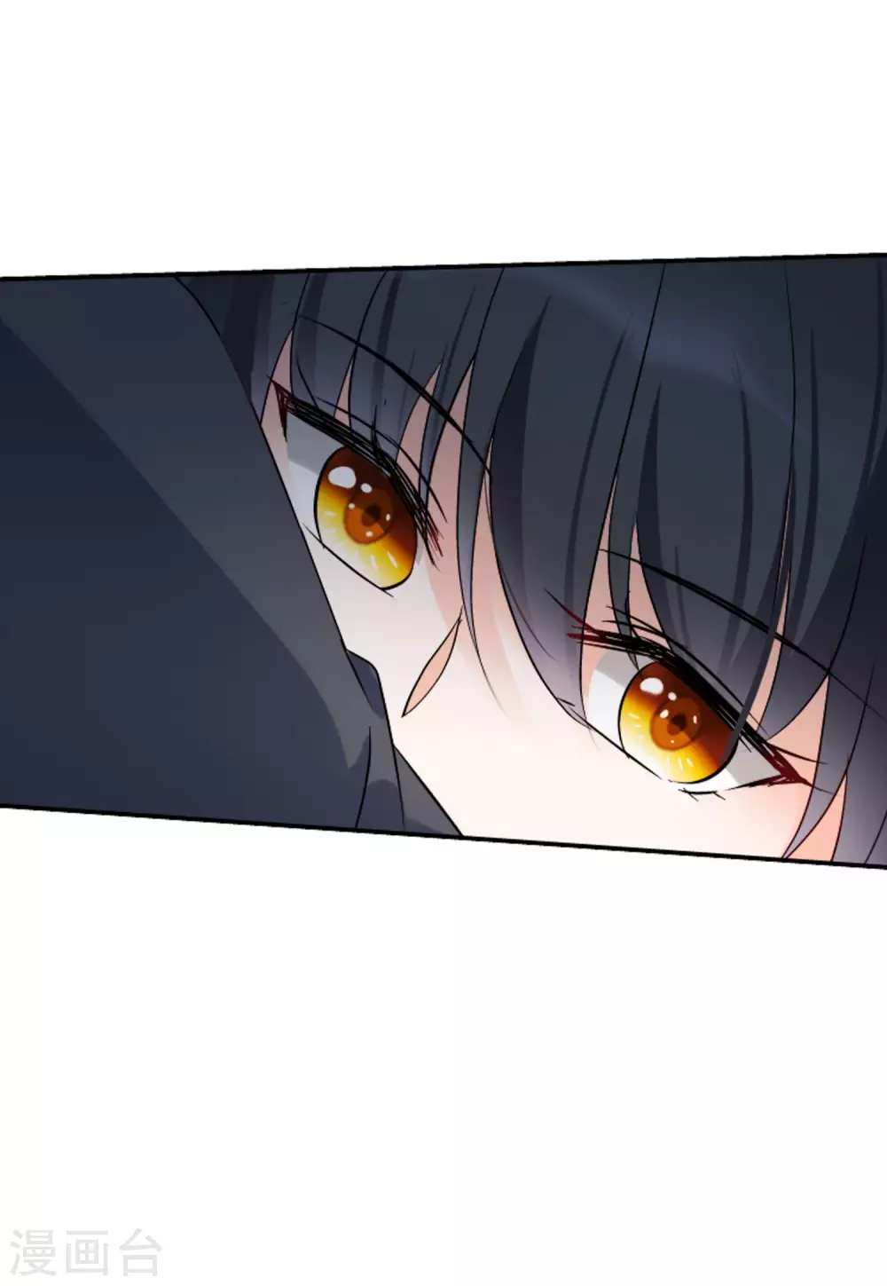第47话 劫机3 第11页